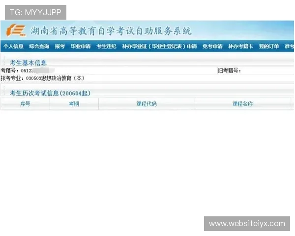 新爱体育官网登录流程详解,助你顺利进入精彩体育世界 新爱体育官网登录流程详解,助你顺利进入精彩体育世界