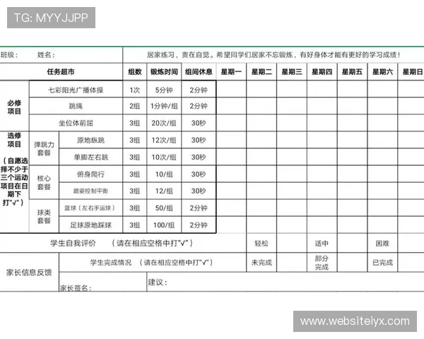 新爱体育线上登陆常用操作技巧提升你的平台使用效率 新爱体育线上登陆常用操作技巧提升你的平台使用效率