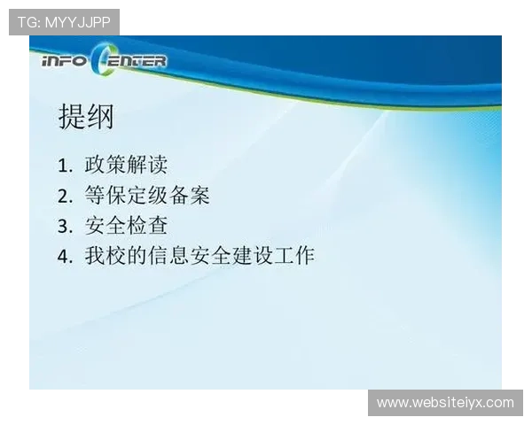 新爱在线登录密码重置与账户安全设置指南保障你的账户安全无忧 新爱在线登录密码重置与账户安全设置指南保障你的账户安全无忧