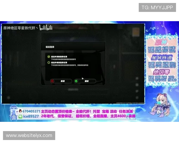 爱游戏(AIYOUXI)线上登陆常用技巧分享,帮助玩家提升登录速度与成功率 爱游戏(AIYOUXI)线上登陆常用技巧分享,帮助玩家提升登录速度与成功率