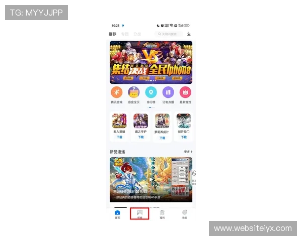 爱游戏(AIYOUXI)官方下载最新版本,畅享极致游戏体验 爱游戏(AIYOUXI)官方下载最新版本,畅享极致游戏体验