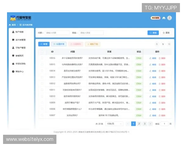 爱游戏备用平台优质客服支持,及时解决玩家疑问,提供贴心周到的服务体验 爱游戏备用平台优质客服支持,及时解决玩家疑问,提供贴心周到的服务体验
