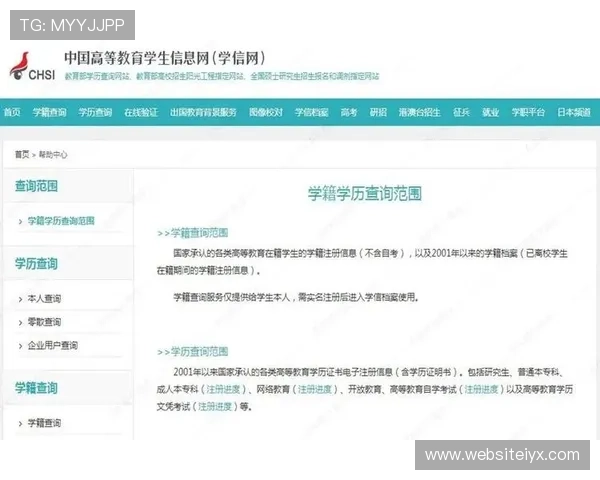 新爱体育平台官网用户注册与登录流程详细指南