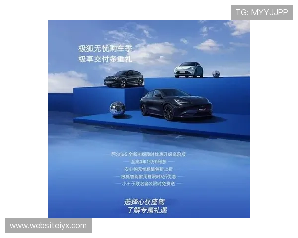 新爱体育手机网址的安全性和稳定性保障，确保用户体验流畅无忧