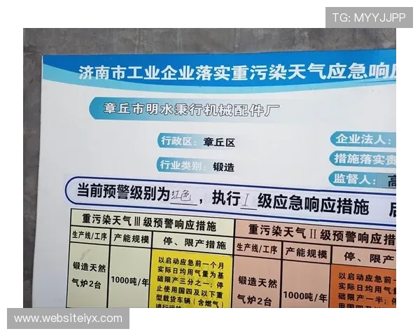 爱游戏AIYOUXI现金开户风险提示及安全保障措施全面介绍 爱游戏AIYOUXI现金开户风险提示及安全保障措施全面介绍
