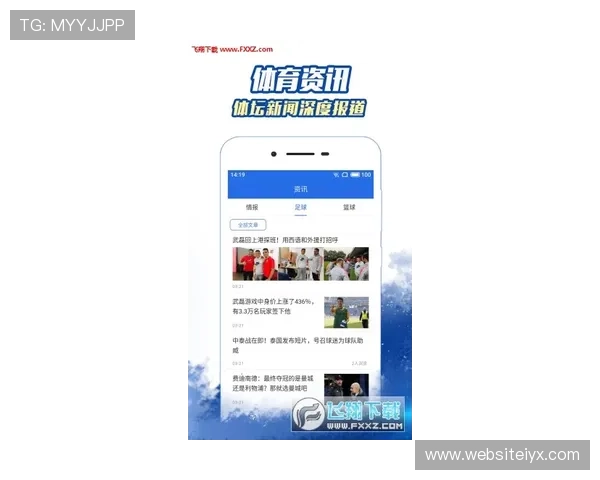 爱游戏体育app官方多平台同步使用指南，随时随地畅享体育精彩内容
