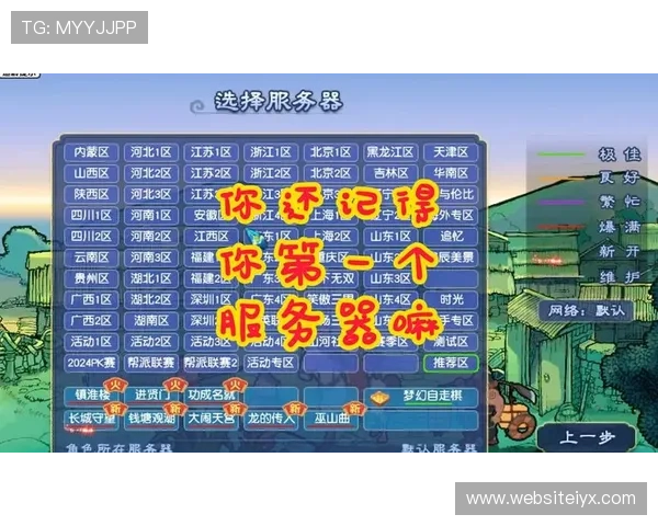 爱游戏官网首页提供个性化游戏推荐服务,满足不同玩家的多样化需求 爱游戏官网首页提供个性化游戏推荐服务,满足不同玩家的多样化需求