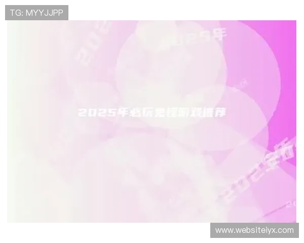 爱游戏旗舰网站提供丰富的游戏下载资源和专业的游戏评测，为玩家打造一站式游戏体验平台