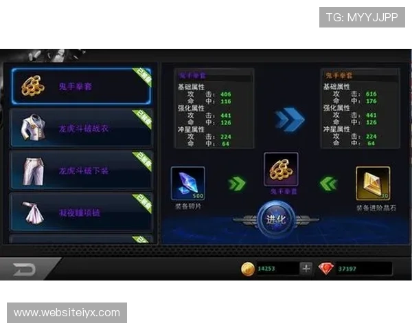 爱游戏注册游戏成功后如何快速提升游戏等级和装备