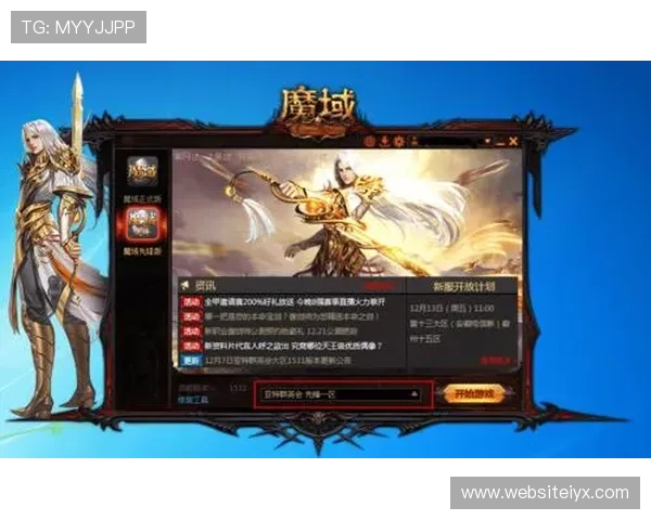 爱游戏登录入口登录界面优化,提升用户登录体验的实用技巧 爱游戏登录入口登录界面优化,提升用户登录体验的实用技巧