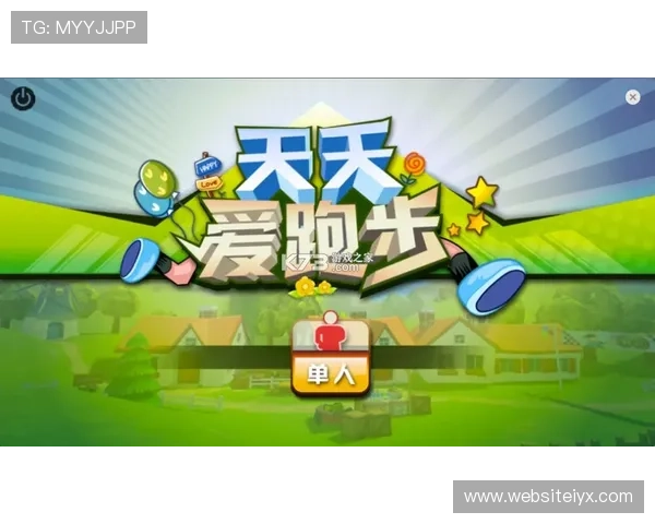 爱游戏电脑版官方下载完整安装包，快速便捷的游戏下载指南