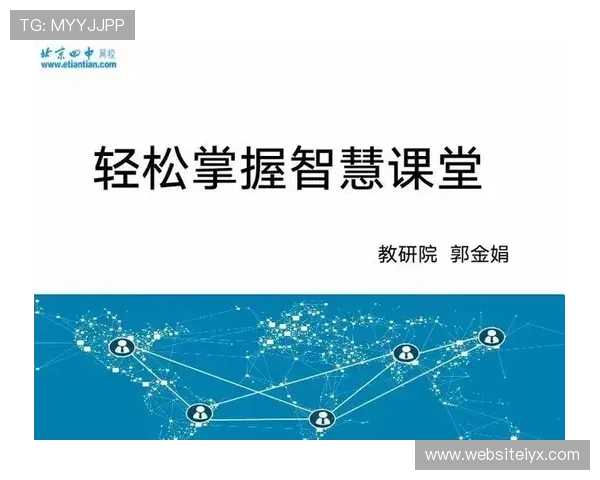 爱游戏线上登陆流程全指南，助你轻松掌握登录快捷方式