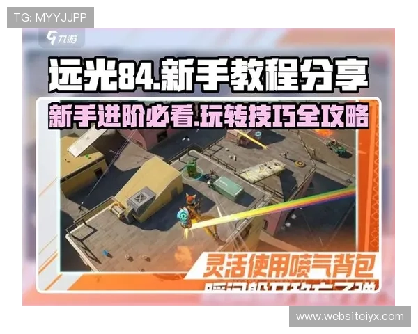 爱游戏线上官方入口下载安装教程，新手玩家也能轻松上手玩转游戏