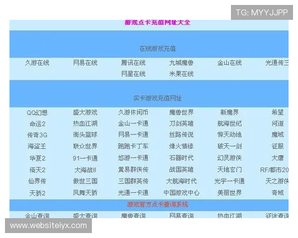 爱游戏网址官方网站支付方式及充值流程详细步骤指南 爱游戏网址官方网站支付方式及充值流程详细步骤指南