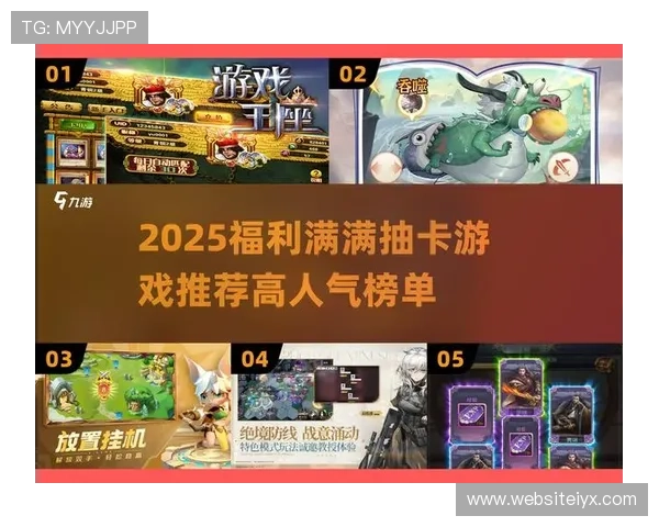 爱游戏官网首页优惠礼包领取指南，获取专属福利提升游戏乐趣与实惠