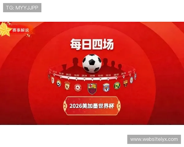 2026年世界杯南非VS韩国比赛海外观众观看指南及直播平台详细介绍