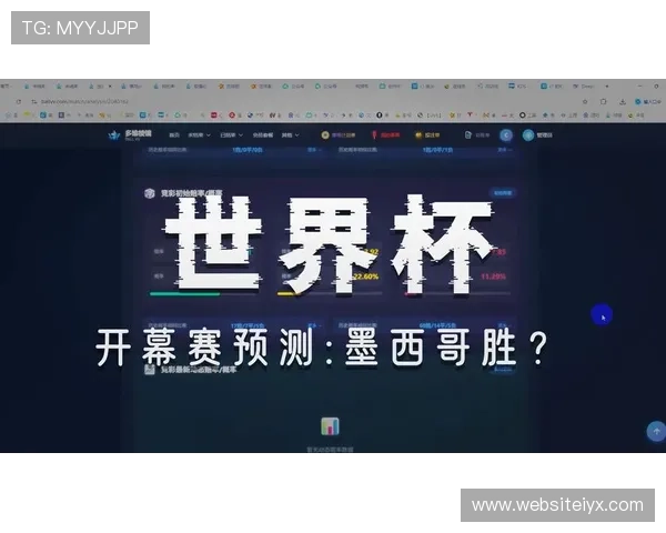 墨西哥对南非世界杯比赛官方直播平台最新更新及观看指南