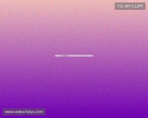亿佰体育关注2026世界杯赛场上的明星球员表现与未来潜力分析 亿佰体育关注2026世界杯赛场上的明星球员表现与未来潜力分析